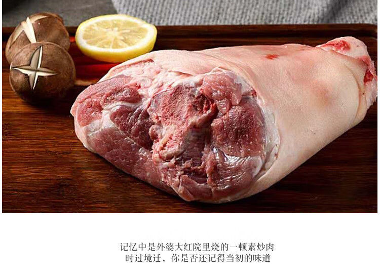 农家现杀猪肘子新鲜前蹄膀后蹄膀3斤4斤大肘子生猪肉类顺丰前肘1个4斤