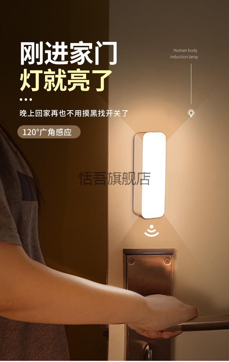 夜间感应灯起夜灯智能无线人体感应小夜灯声控家用床头起夜间过道楼梯