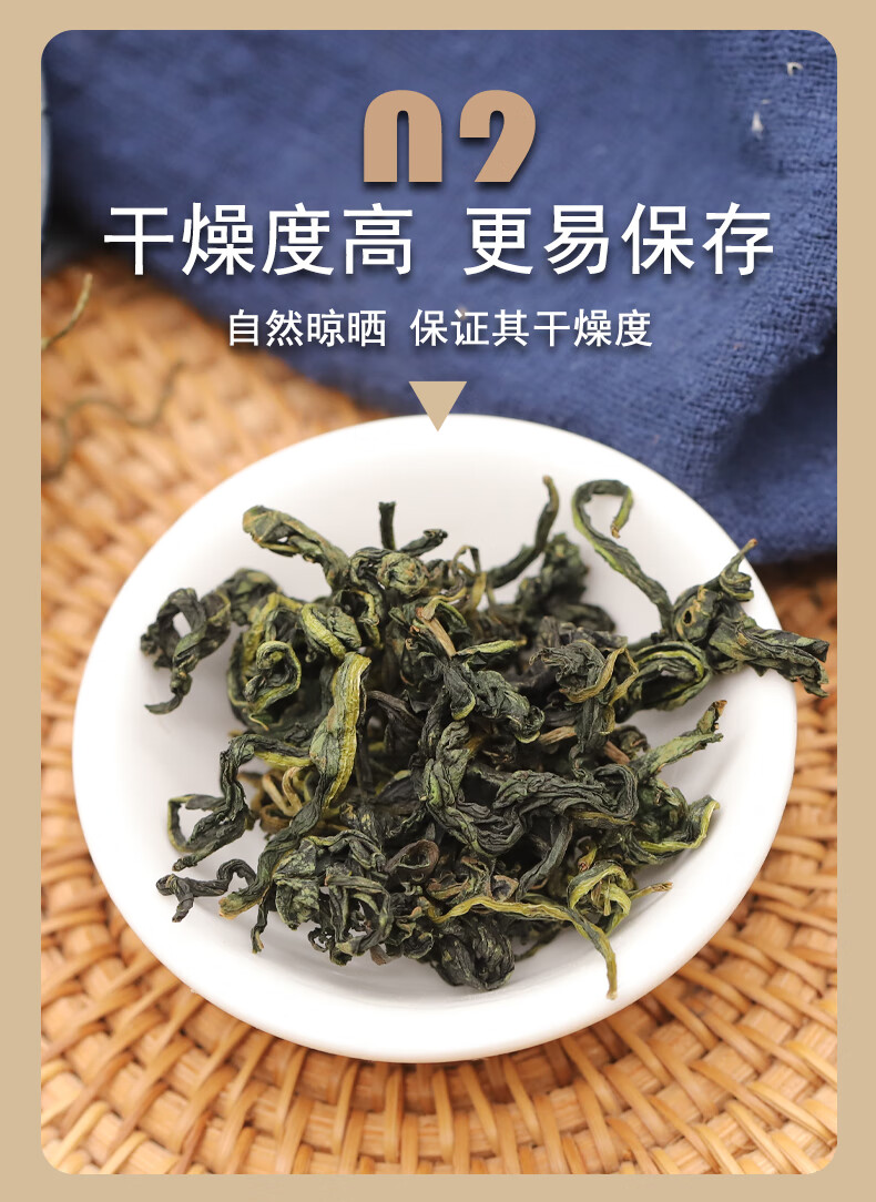 北京同仁堂500g松针茶蒲公英长白山野生特级新鲜干货中药浦公英叶泡水