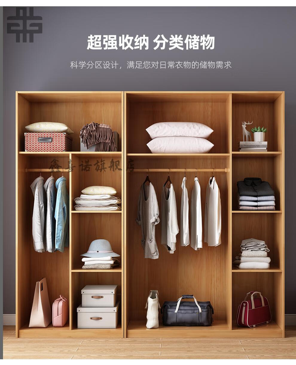 班奇盾家具衣柜实木衣柜现代简约新中式分区储物收纳大衣柜2门衣柜