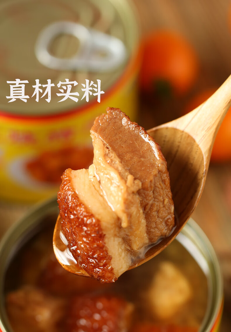 【jd好物】香菇肉酱罐头方便速食红烧肉炸酱面拌面酱厦门产 180g古龙