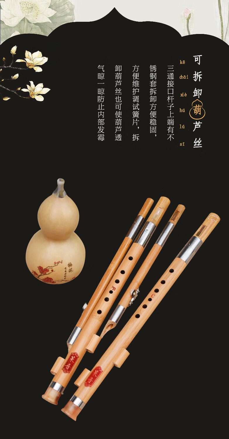 双调葫芦丝楠竹f加g降b加c调音准易吹耐用乐器成人演奏初学者降bc
