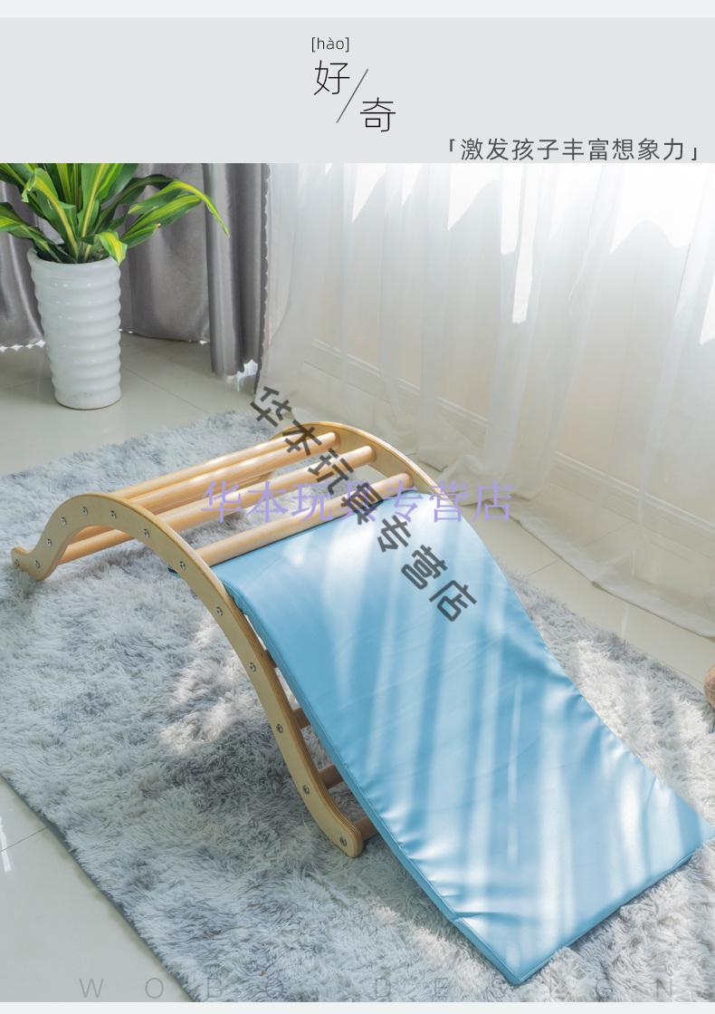 儿童平衡板家用室内攀爬架滑滑梯木质跷跷板小型感统训练三角攀爬架