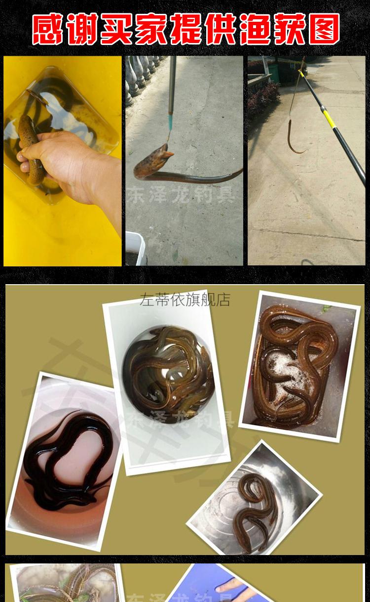 钓黄鳝引条高岸钓黄鳝钩套装专用黄鳝钓具双铃铛引条鳝鱼钓钩黄鳝钓钩