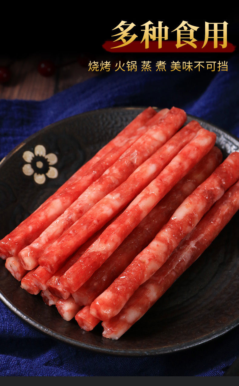 四川中式香肠迷你细小腊肠火锅烧烤咸甜口肠广式广味川东民盛90g1袋加