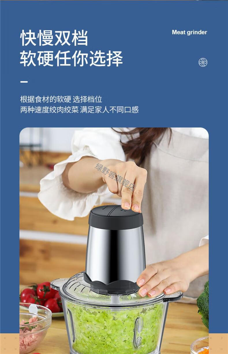 飞利浦绞肉机家用电动小型多功能打肉馅蒜蓉碎菜料理机宝宝2l不锈钢碗