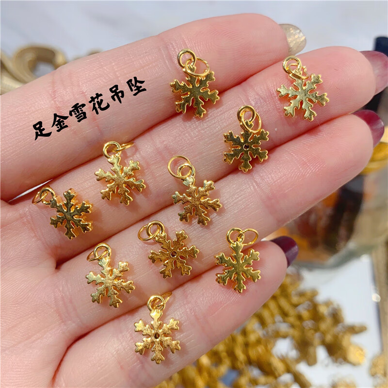 【中国金行】 zgjh 黄金999足金雪花吊坠圣诞硬金小套链女锁骨链平安