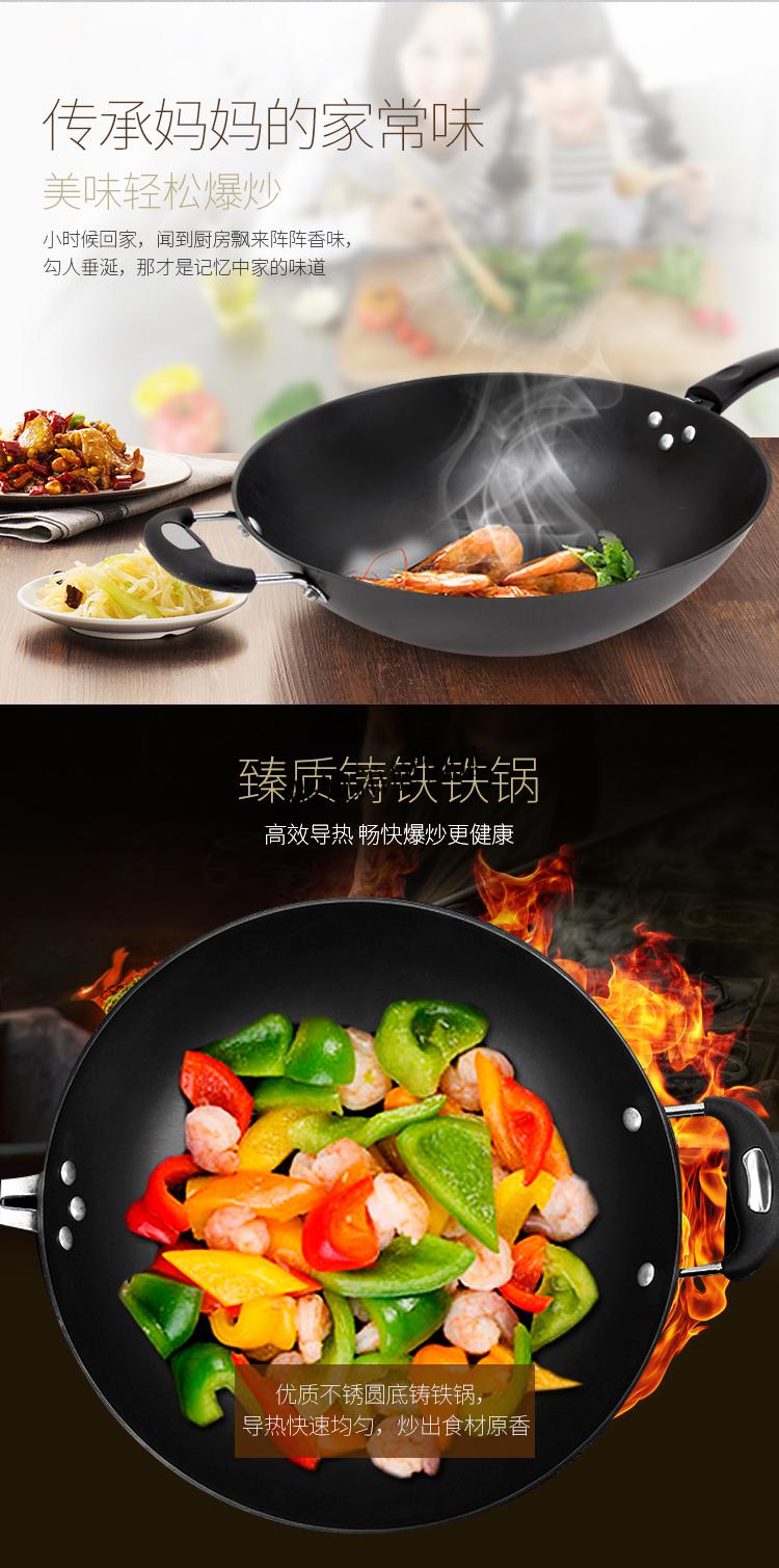 京选品质陆川铁人牌生铁锅陆川铁人牌不锈纯正小铁锅炒菜无涂层生铁圆