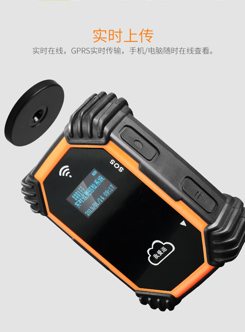 新升级巡更打点器巡更棒实时在线巡更网络电子巡更机物业保安打点棒