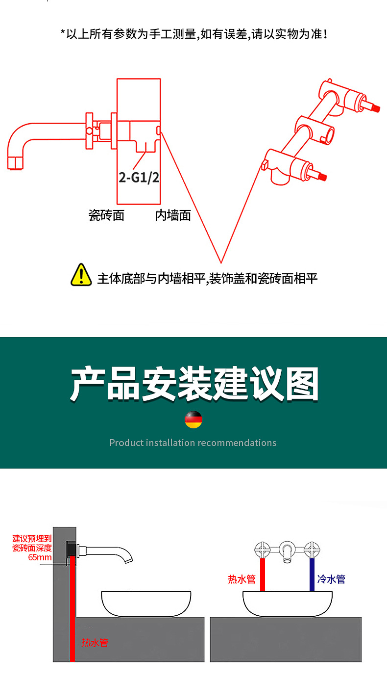 全铜分体式三孔入墙面盆龙头家用台上盆暗装埋墙式冷热水龙头黑色电镀
