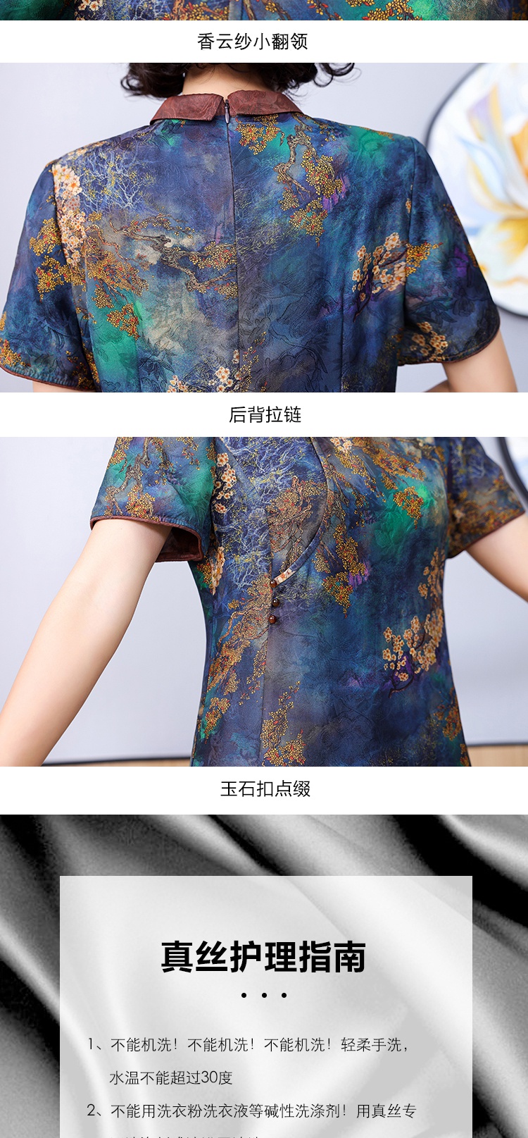 皮尔卡丹官方高档品牌女装香云纱连衣裙2022春新款专柜真丝改良旗袍