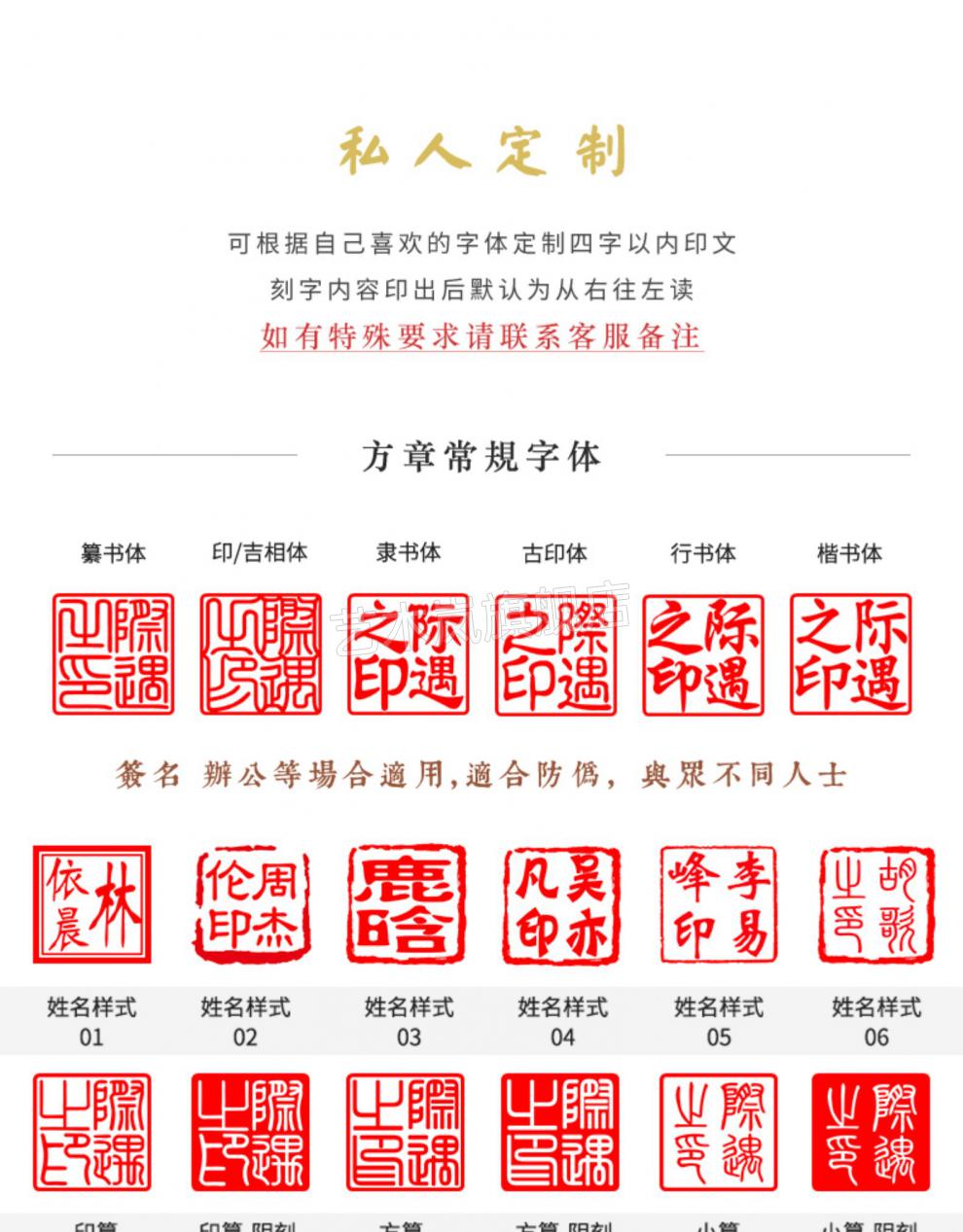 印章石料青田石玉石印章姓名定做私人名字印章篆刻古风书法藏书章刻字