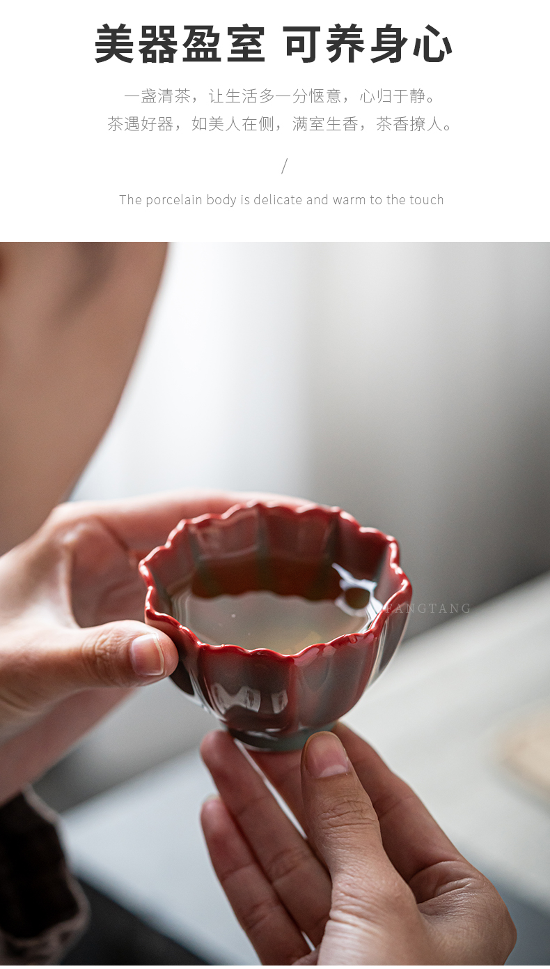 0kg店铺:樊云天驰阳专卖店商品编号:10048718035561商品名称:闻香杯