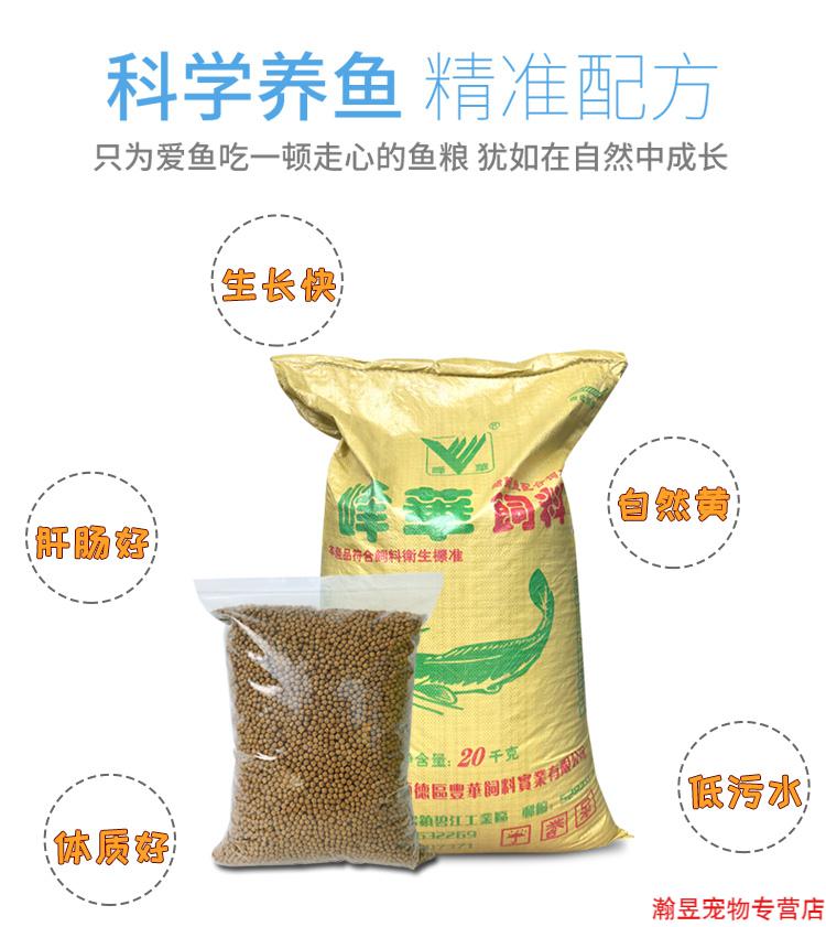 京选峰华牌塘鲺塘角鱼饲料塘虱鱼漂浮料鲶鱼钓鱼饵料池塘养殖通用鱼粮