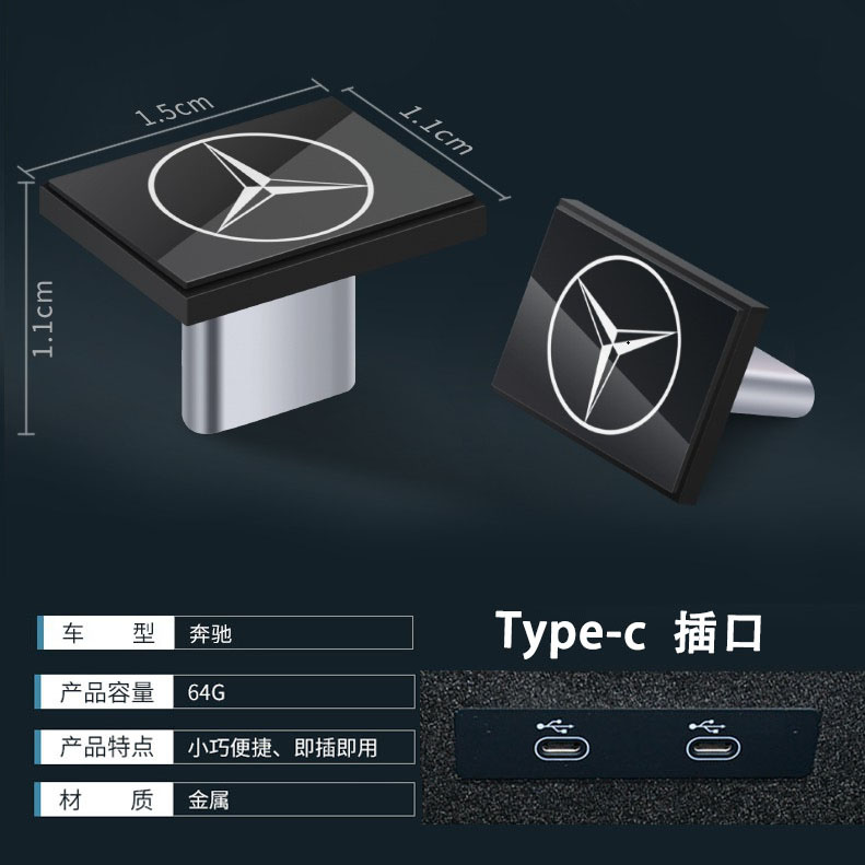 奔驰车载音乐u盘dts环绕51声道wavflac立体无损带抖音流行老歌经典dj