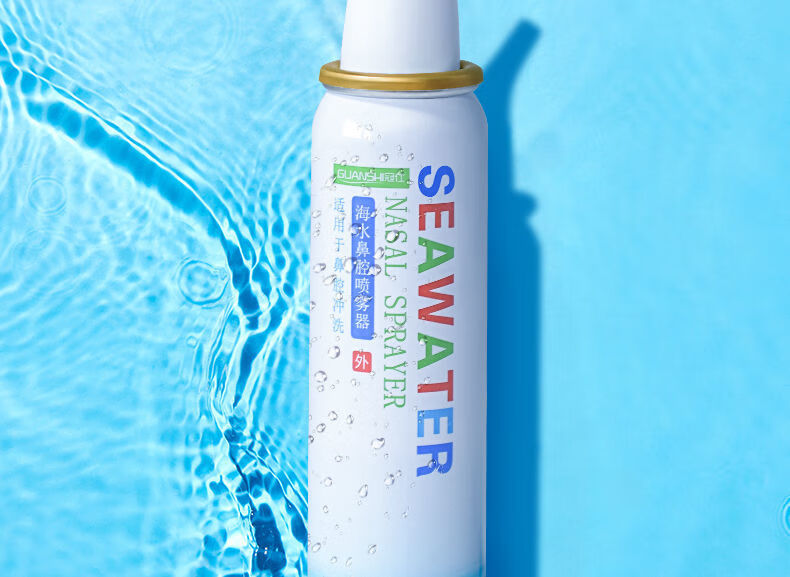 冠仕生理性海水鼻腔喷雾器成人儿童鼻炎鼻塞通鼻喷剂洗鼻神器80ml海水