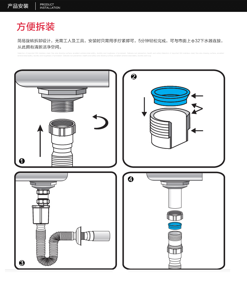 九牧防臭洗脸池台盆洗手盆下水管配件排水管面盆下水器污水道软管 abs