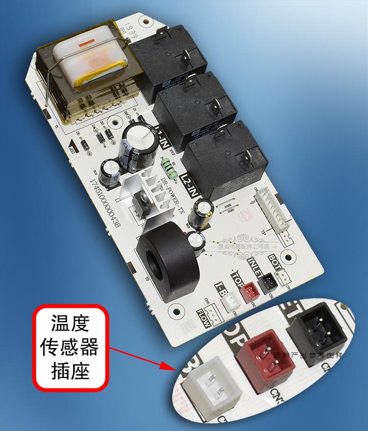 美的电热水器电源板21b121wb130b330b7储水式热水器主板电路板