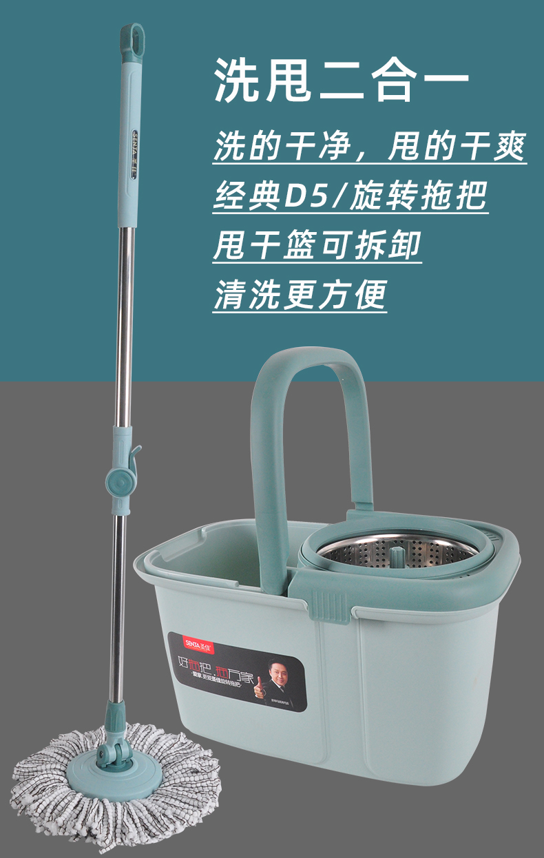 2022新款圣佳旋转拖把甩干桶家用省力免手洗墩布拖布拖地桶d58006d5双
