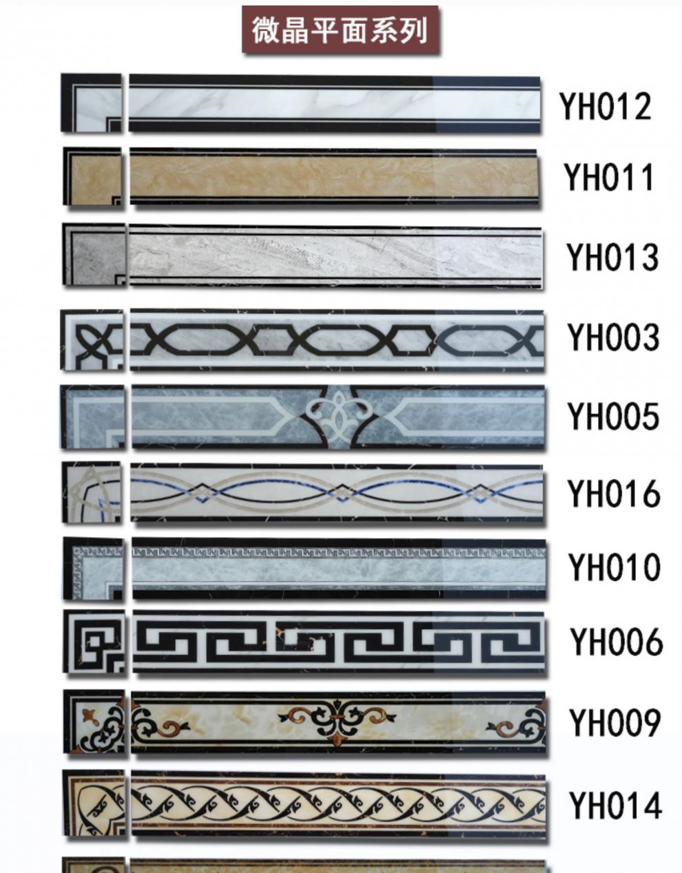 微晶石波打线波导线瓷砖客厅大理石地板砖水刀拼花过道踢脚线腰线