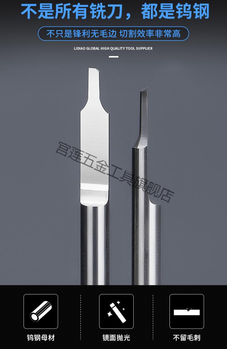 数控雕刻机刀具单刃柱刀3175亚克力雕刻刀平底直刀钨钢刻刀刀头3a级刃