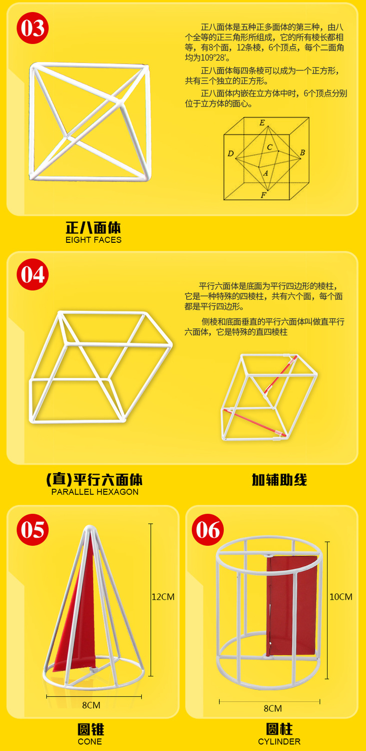 正霖zely高中立体几何模型数学教具初中几何体图形学具面积体积学生