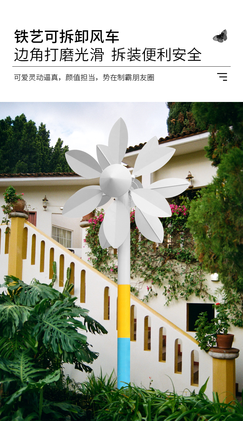 装饰大风车 户外大型不锈钢铁艺旋转风车小区花园公园庭院售楼部景区