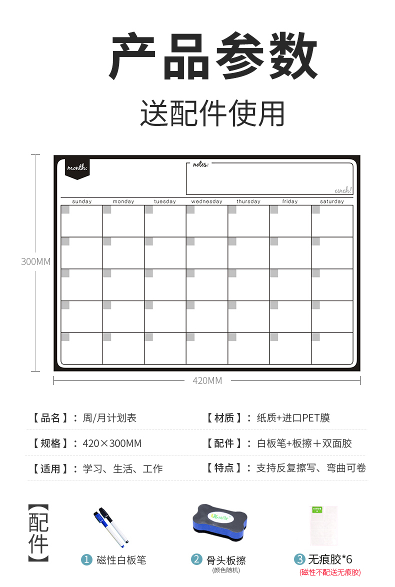 自律表成人年月存钱计划表墙贴时间管理日历365天考研自律神器高中生