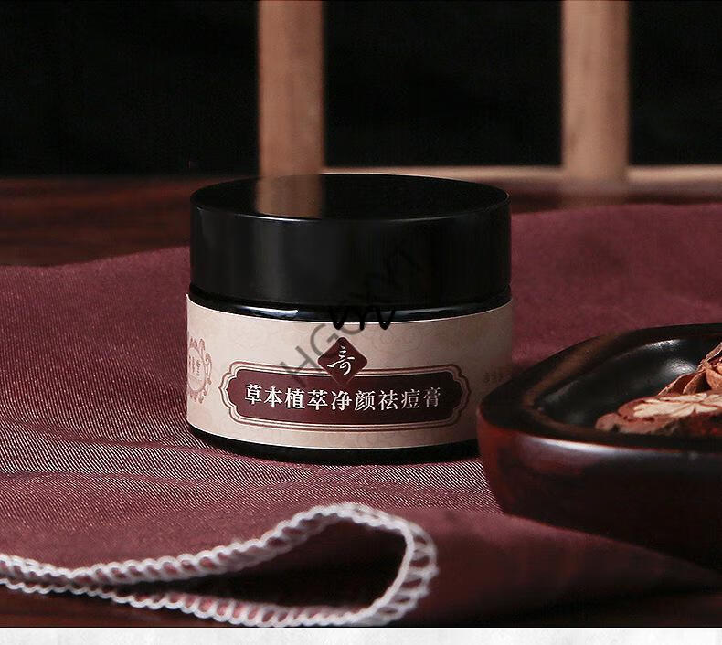 碧泉之花研春堂青春调理霜草本植萃净颜祛痘膏淡痘淡印30g