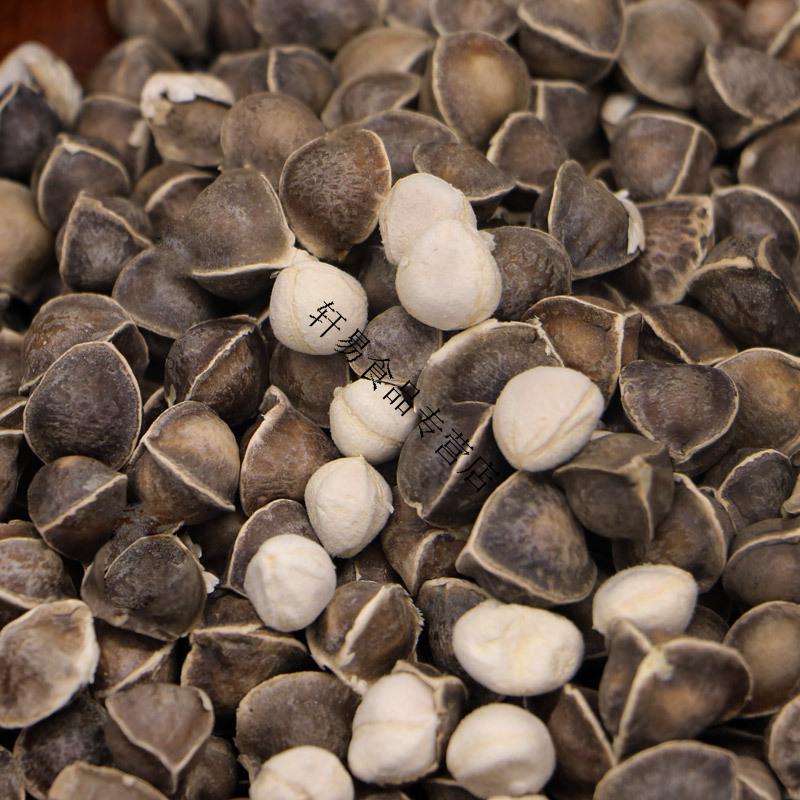 非洲特产辣木籽辣木仔500克赖木子的功效1斤装