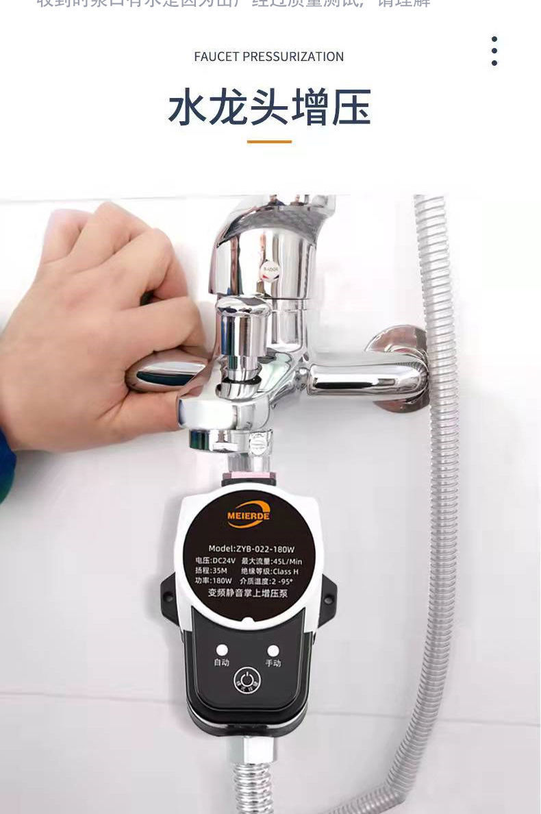 oemg全自动增压泵家用自来水智能太阳能热水器增压器洗澡淋浴水泵全