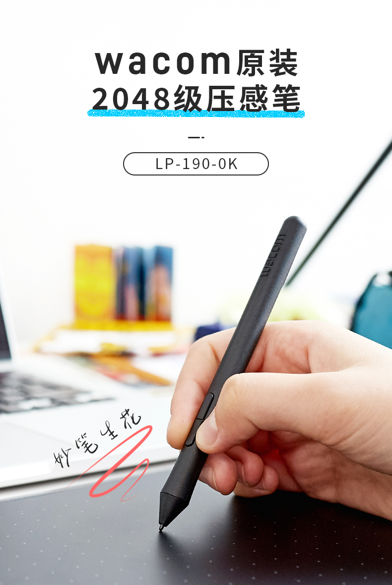 数位板笔ctl472672影拓cth490690手绘板笔杆原装压感笔190原装含3支