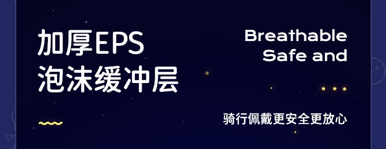 儿童电瓶车_FOREVER 永久 电动车儿童头盔 PJPJ1649-BY-288