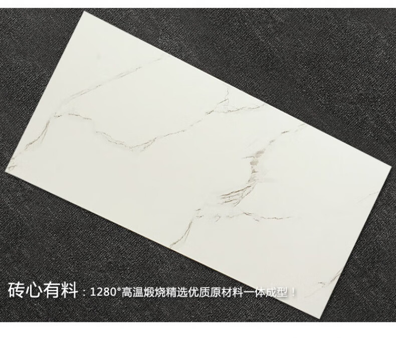 磁砖750祥情1_08.jpg