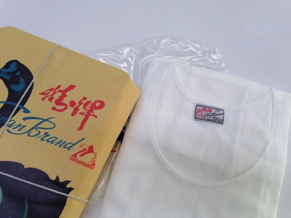 上海圆领居家国货鹅牌针织衫中老年男士白色文化衫汗衫背心 鹅牌背心