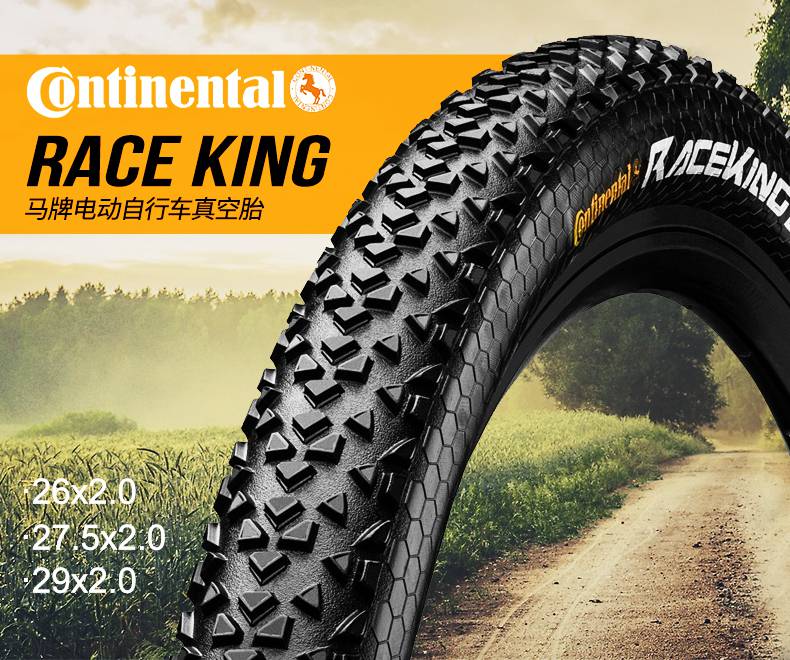山地车真空胎 continental马牌自行车轮胎26/27.5*2.