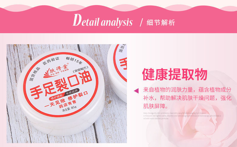手足裂口油开皲裂膏裂可宁护手霜保湿滋润脚后跟干裂干燥开裂脱皮 买3