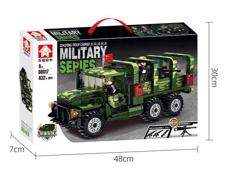 乐高 中国积木军事系列男孩玩具战争装甲车模型拼装小颗粒立体拼图