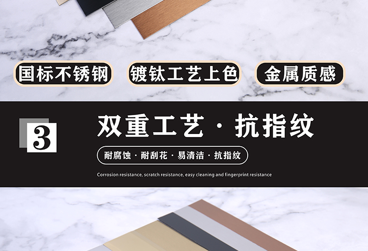 不鏽鋼裝飾條黑鈦金吊頂金屬收邊平板條免打孔自粘壓條定製聯繫客服