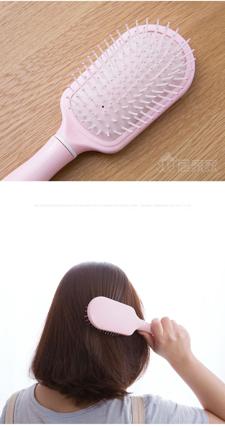 多色可选气囊按摩梳子卷发梳平底梳学生女长发可爱梳子 粉色平底梳