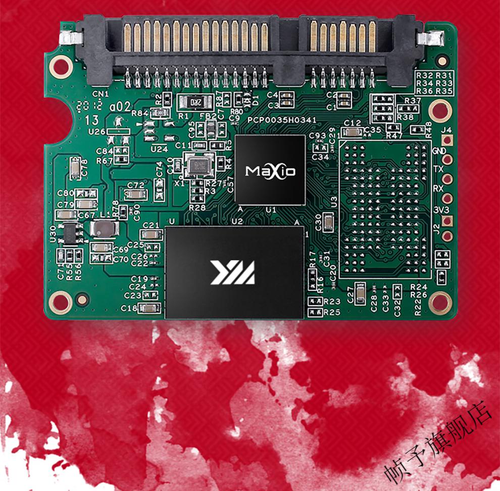 【电竞优选】七彩虹(colorful) sl500系列 ssd固态硬盘 sata3.