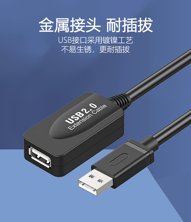 usb30延長線數據3公對母接口20公5米usb延長線10米電腦15打印機笙惠闕