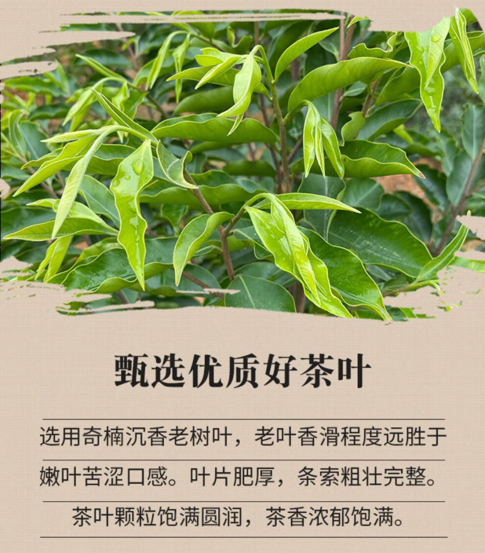 奇楠沉香茶 500g 装沉香茶叶礼盒白木沉香棋楠茶 醇香礼盒150g*2罐