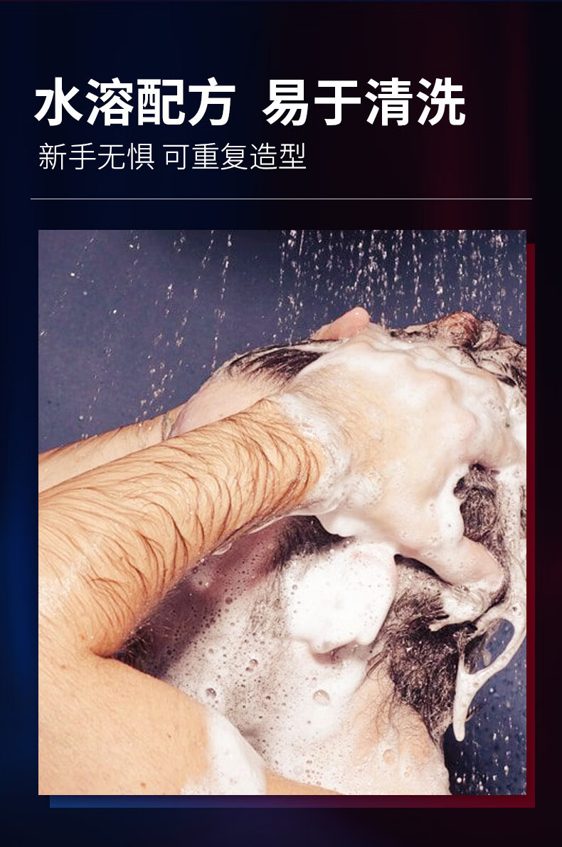 型邦优斯顿发胶定型喷雾蓬松定型清香干胶啫喱水美发廊发胶批发轻扬