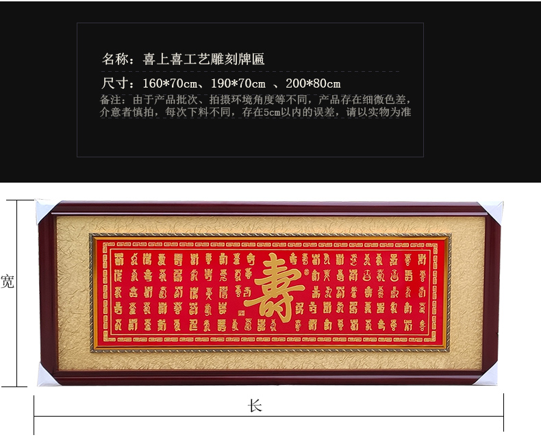 礼物贺匾老人八十大寿祝寿礼品牌匾实木框木雕挂匾 兰花图寿匾【长1