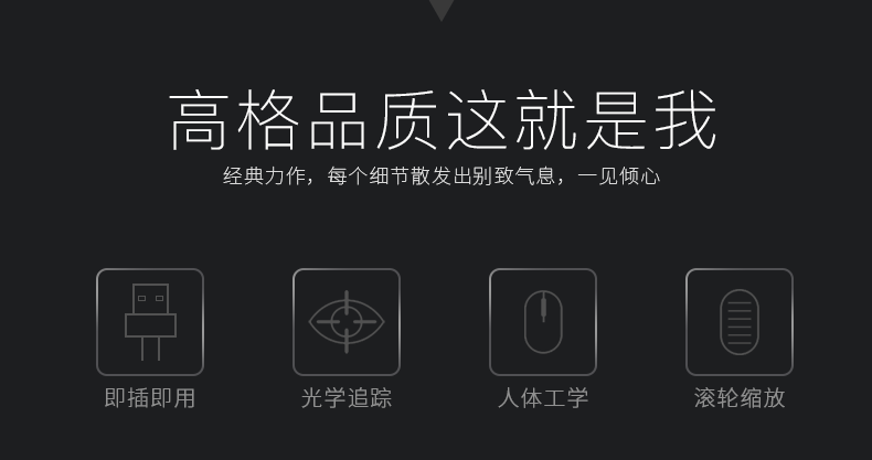 罗技(g)罗技m100r有线鼠标笔记本电脑办公家用游戏左右手通用usb外设