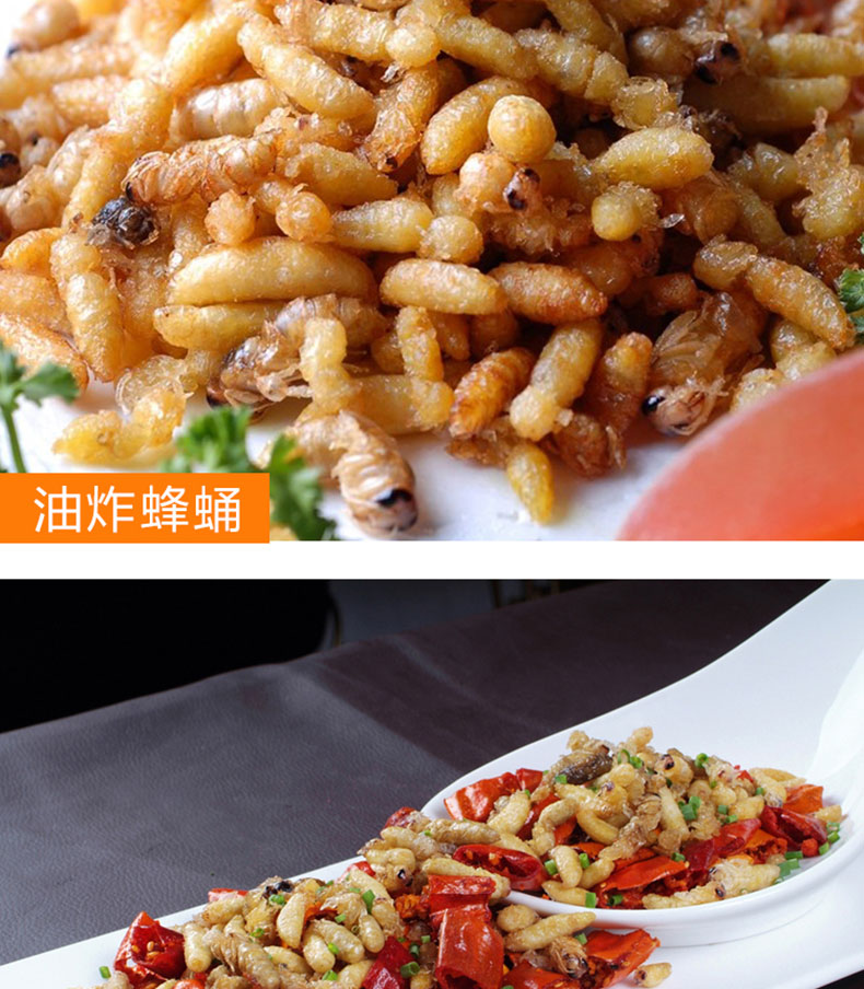 棠鲜生新鲜蜂蛹一级新鲜油炸即食马蜂虫幼虫可泡酒500g
