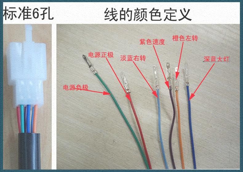 雅迪电动车配件大全爱玛台铃小刀新日宝岛原厂通用液晶仪表盘速度