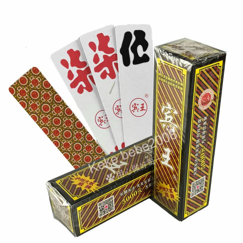 王扑克牌打牌四川纸牌长牌大贰柒拾跑胡子成都 4副至泸州大二【图片
