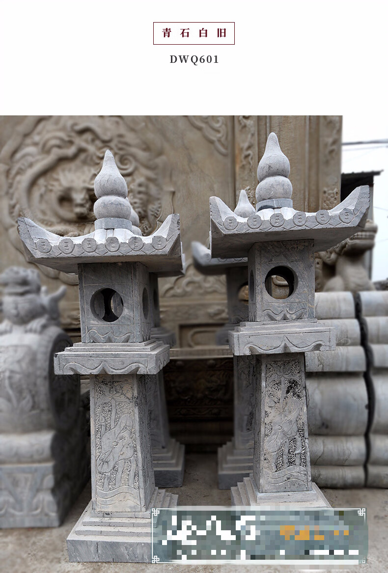 石灯笼仿古中式日式石灯庭院室外青石石雕摆件禅意别墅院子可定制h